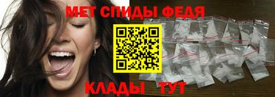мефедрон VHQ Кингисепп