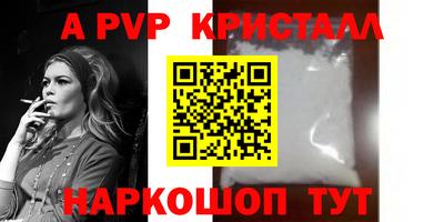 прущие крисы Кимры