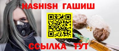 эйфоретик Бийск