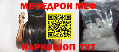 эйфоретик Бийск