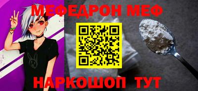 бутират Беслан