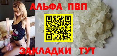 прущие крисы Кимры