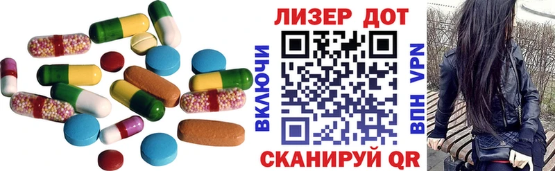 hydra вход Лыткарино ЛСД экстази ecstasy