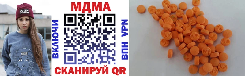 МДМА молли  наркотики  shop какой сайт  Лыткарино 
