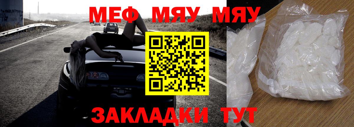 МЕФ  Лыткарино