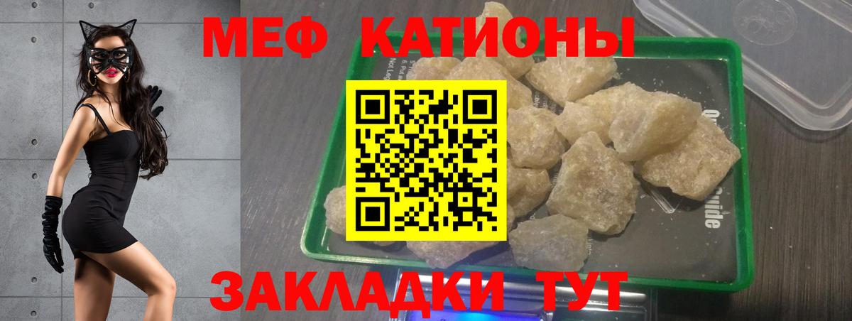 Мефедрон Лыткарино