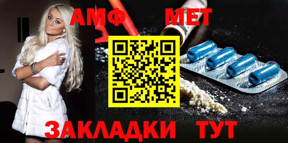 Первитин винт  Первитин винт  Вход с VPN  Лыткарино 