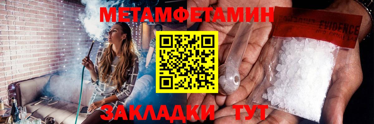 Первитин винт Лыткарино