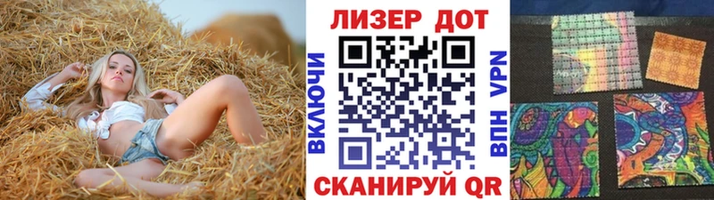 закладка  Лыткарино  Марки N-bome 1500мкг 