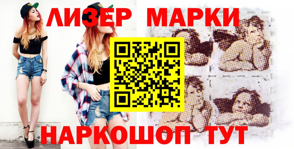 ГАШИШ  Марихуана  КОКАИН  МДМА  Купить  Alpha PVP СОЛЬ кристаллы  Лыткарино  NBOMe  МЕФ кристаллы  ГАШИШ 