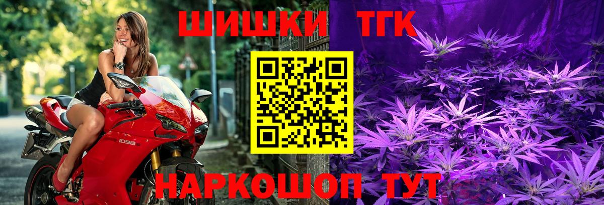 Конопля Amnesia Лыткарино