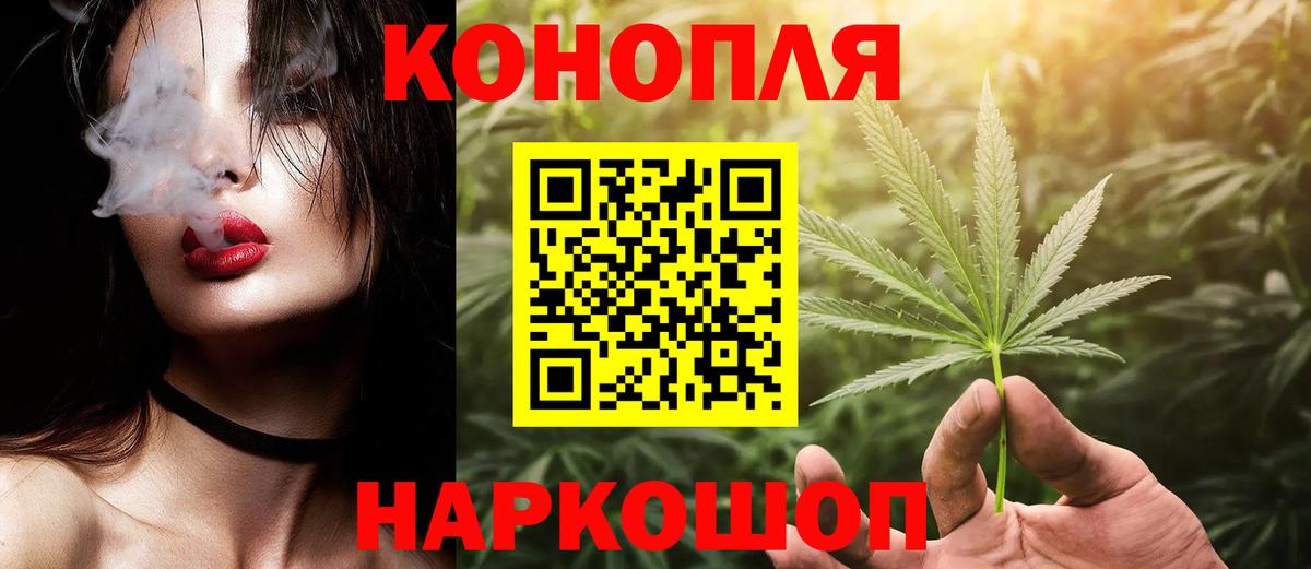 Бошки марихуана Amnesia Лыткарино