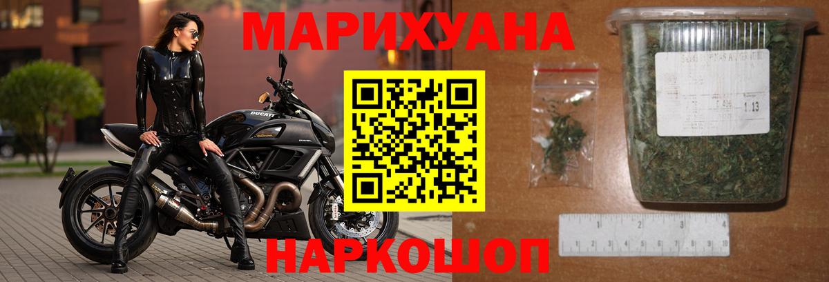 Шишки марихуана план  Бошки марихуана White Widow  Марихуана SATIVA & INDICA  Лыткарино 