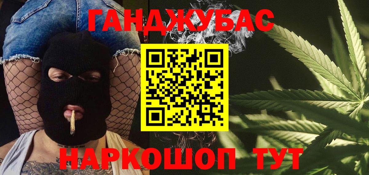 Канабис White Widow  Вход с VPN  МАРИХУАНА конопля  Лыткарино  Канабис индика  Шишки марихуана ГИДРОПОН 